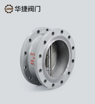 H46H-16C双瓣法兰碟形止回阀